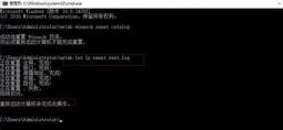 Win10 ipv4和ipv6无访问权限怎么解决