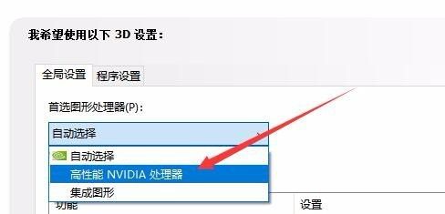 mumu模拟器桌面出现花屏、图标成对角线怎么解决 mumu模拟器桌面出现花屏、图标成对角线怎么解决