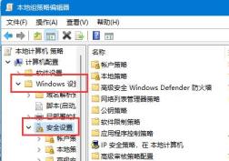 Win11怎么开启Guest账号-Win11开启Guest账号的方法