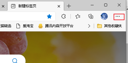 Edge浏览器怎么为配置文件开启用同步