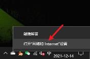 Win10怎么设置ipv4地址-Win10设置ipv4地址的方法