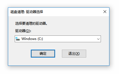 分享C盘瘦身最简单的方法方法 分享C盘瘦身最简单的方法方法
