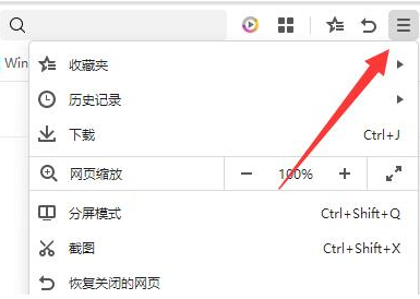 如何彻底关闭360浏览器画报功能设置