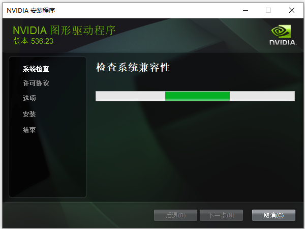 NVIDIA显卡怎么设置才能使游戏性能最佳 NVIDIA显卡怎么设置才能使游戏性能最佳