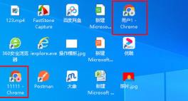 谷歌浏览器如何设置分身-谷歌浏览器设置分身的方法