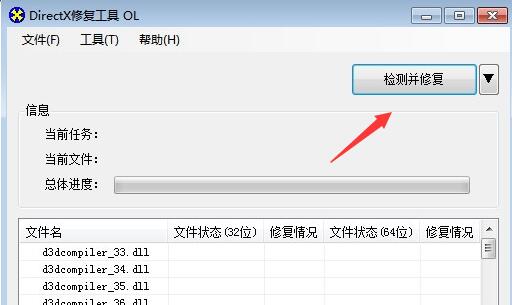 pcstory游戏打不开怎么解决 pcstory游戏打不开怎么解决