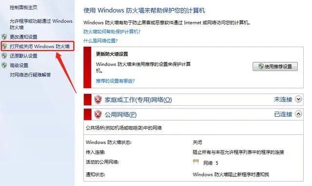 XGP卡在准备中怎么回事