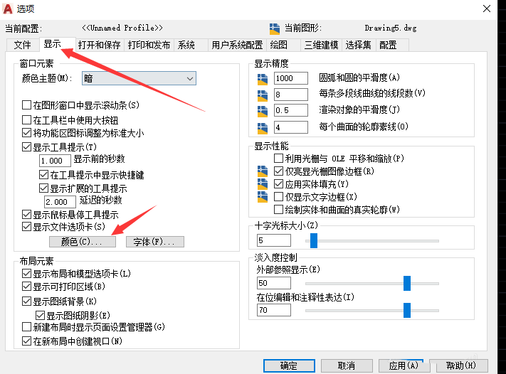 中望cad2021怎么设置背景色为白色 中望cad2021怎么设置背景色为白色