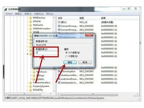 ps图片无法直接拖入的解决办法 ps图片无法直接拖入的解决办法