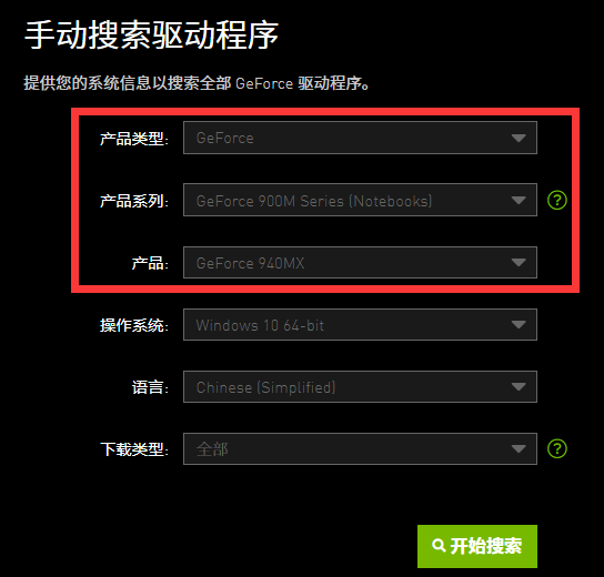 mumu模拟器桌面出现花屏、图标成对角线怎么解决 mumu模拟器桌面出现花屏、图标成对角线怎么解决