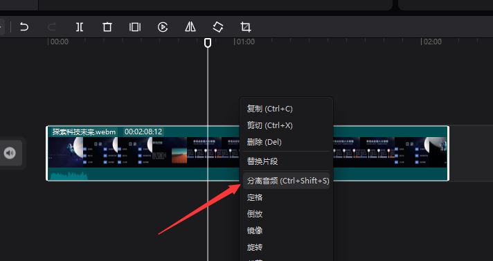 剪映视频画面与声音不同步怎么调整 剪映视频画面与声音不同步怎么调整