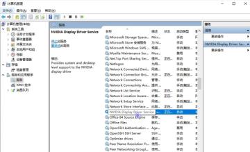 如何禁止nvidia显卡驱动程序自动启动-禁止nvidia显卡驱动程序自动启动的方法