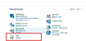Win10系统打开软件提示缺少net环境支持怎么解决