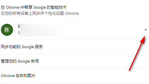 谷歌浏览器怎么退出谷歌账号?谷歌浏览器退出谷歌账号方法 谷歌浏览器怎么退出谷歌账号?谷歌浏览器退出谷歌账号方法