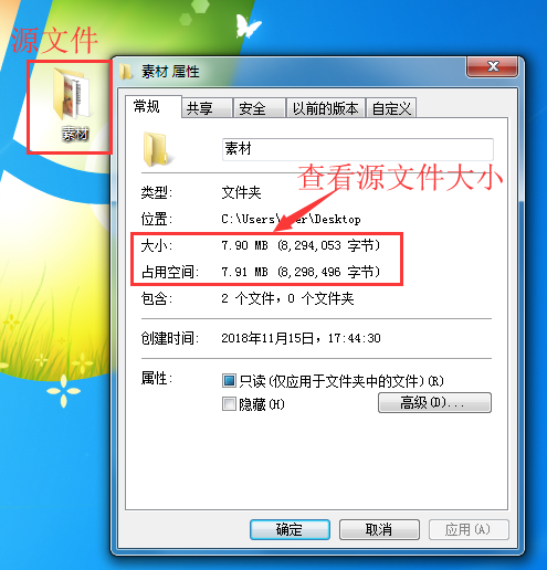 7-zip怎么把文件压缩到最小 7-zip怎么把文件压缩到最小
