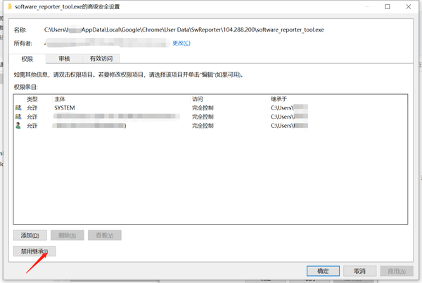 完美解决Chrome浏览器CPU占用过高问题的办法 完美解决Chrome浏览器CPU占用过高问题的办法