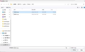 nsp文件怎么安装到模拟器-nsp文件安装到模拟器的方法