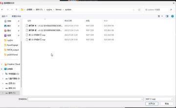 nsp文件怎么安装到模拟器-nsp文件安装到模拟器的方法