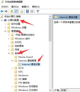 Win10 ipv4和ipv6无访问权限怎么解决