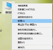 如何禁止nvidia显卡驱动程序自动启动-禁止nvidia显卡驱动程序自动启动的方法