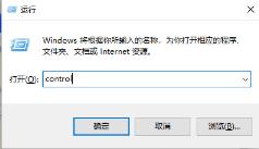 Win10系统打开软件提示缺少net环境支持怎么解决