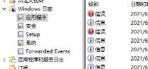 Win10系统死机原因怎么查询-Win10系统查询死机原因的方法