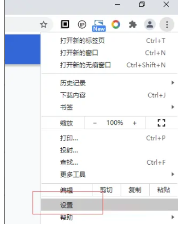 谷歌浏览器怎么设置为默认浏览器 谷歌浏览器怎么设置为默认浏览器