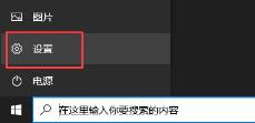 Win10 XGP下载速度慢怎么解决-XGP下载速度慢的解决步骤