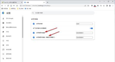 百分浏览器怎么设置截图快捷键-设置截图快捷键的方法