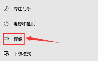 Microsoft Store怎么更换下载路径 Microsoft Store怎么更换下载路径