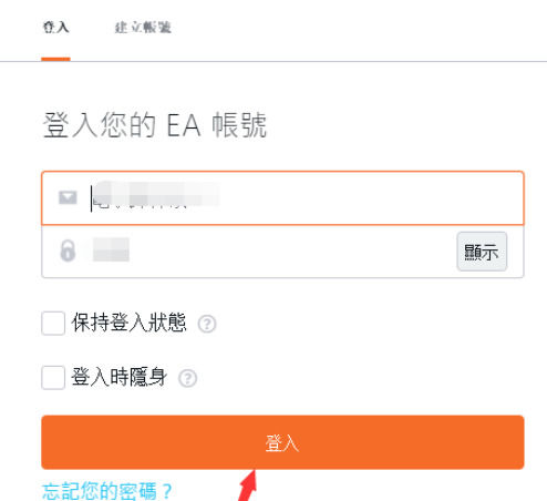 Origin橘子平台怎么修改语言 Origin橘子平台怎么修改语言