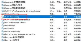 Win10wifi在哪里打开-Win10开启无线网络连接的方法