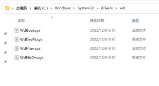 Win10蓝屏提示system service exception怎么解决