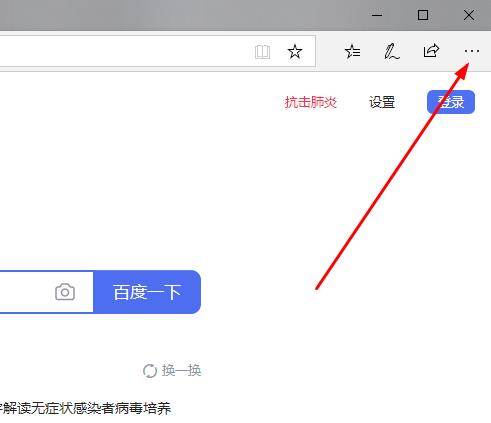 Edge浏览器重复打开网页怎么回事 Edge浏览器重复打开网页怎么回事