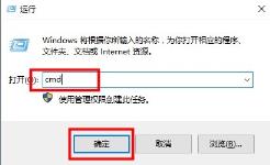 Win10 ipv4和ipv6无访问权限怎么解决