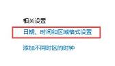 Win10提示错误代码0xc0000142怎么解决-错误代码0xc0000142的解决步骤