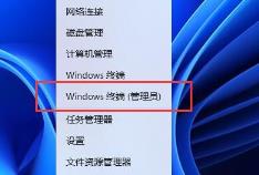 Win10vbs怎么关闭-Win10关闭vbs的方法
