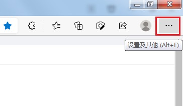 Edge如何举报恶意网站 Edge如何举报恶意网站