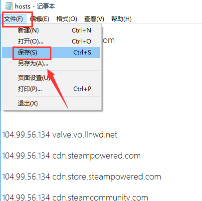 steam显示错误代码118完美解决办法 steam显示错误代码118完美解决办法