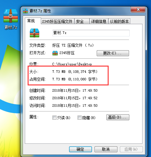 7-zip怎么把文件压缩到最小 7-zip怎么把文件压缩到最小