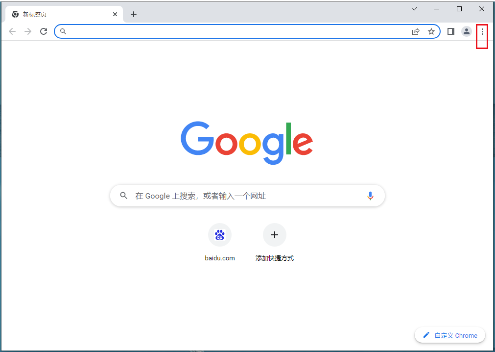 退出谷歌浏览器后后台仍然自动运行怎么解决
