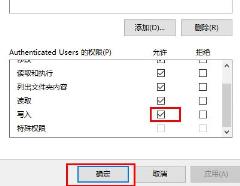 迅雷提示当前下载目录无法写入数据怎么解决