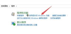 Win10玩游戏不能全屏怎么解决-Win10玩游戏不能全屏的解决步骤