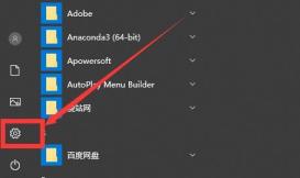 Win10软键盘怎么调出来-Win10软键盘的调出方法