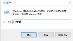 Win10局域网看不到别的电脑怎么解决-局域网看不到别的电脑的解决步骤