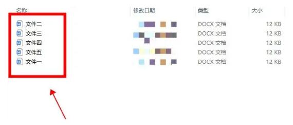 苏打办公怎么批量打印文件