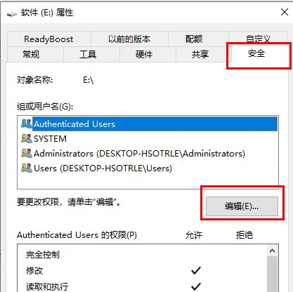 迅雷提示当前下载目录无法写入数据怎么解决? 迅雷提示当前下载目录无法写入数据怎么解决?