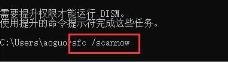 Win10提示0xc000000f怎么解决-Win10提示0xc000000f的解决步骤