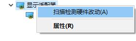 NVIDIA控制面板没有显示选项怎么回事 NVIDIA控制面板没有显示选项怎么回事