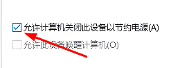 蓝宝石显卡怎么设置成游戏最佳 蓝宝石显卡怎么设置成游戏最佳